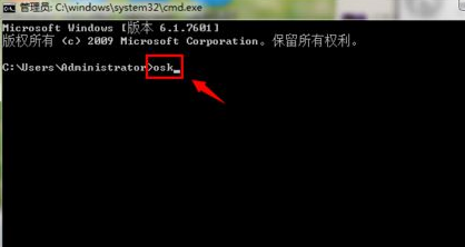 win7的軟鍵盤怎么打開