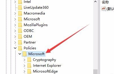 win10鍵盤按w彈出工作區怎么辦