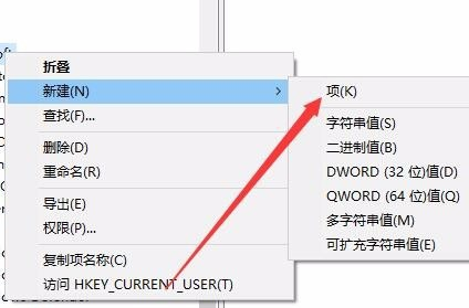 win10鍵盤按w彈出工作區怎么辦