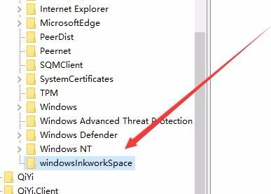 win10鍵盤按w彈出工作區怎么辦