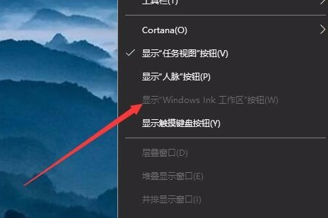 win10鍵盤按w彈出工作區怎么辦