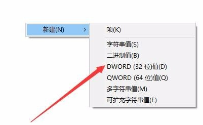 win10鍵盤按w彈出工作區怎么辦