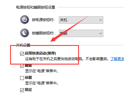 win10鍵盤失靈如何修復