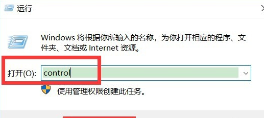 win10鍵盤突然失靈了怎么辦