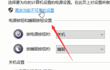 win10自帶鍵盤失靈了怎么辦