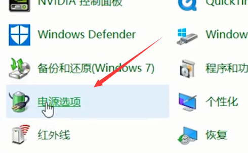 win10自帶鍵盤失靈了怎么辦