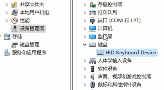 win10自帶鍵盤失靈了怎么辦