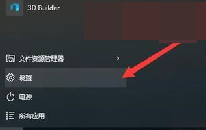 win10鍵盤個別按鍵失靈怎么辦
