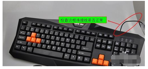 win7開機(jī)鍵盤不能用怎么辦