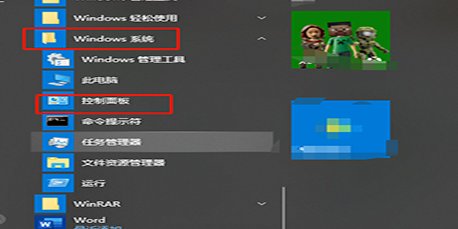 win7電腦的鍵盤錯(cuò)亂了怎么辦