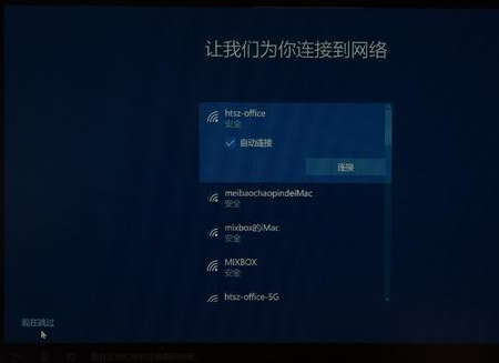 安裝win10bios怎么設(shè)置