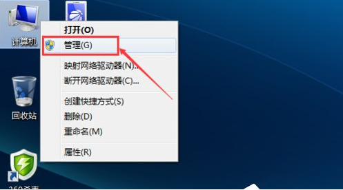 win7無法連接網絡怎么辦