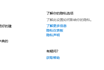 win10任務管理器里的小娜怎么關閉