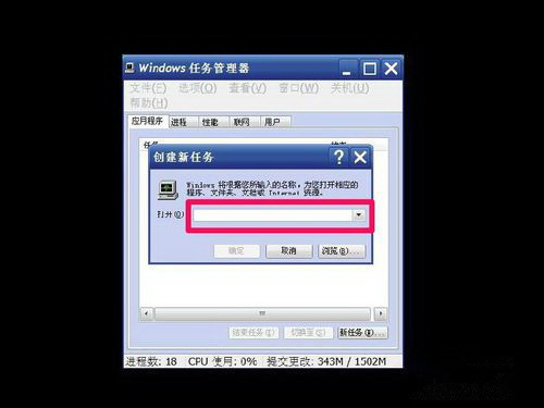 win10黑屏只有鼠標能動打不開任務管理器