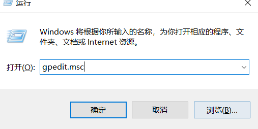 win7快捷鍵無法打開任務(wù)管理器