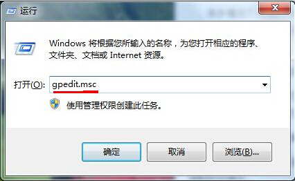 win7任務管理器打不開怎么辦