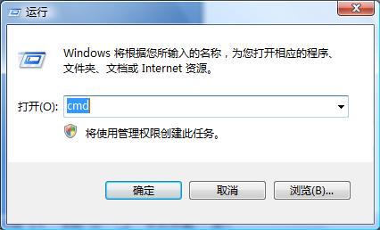win7任務管理器無法結束進程