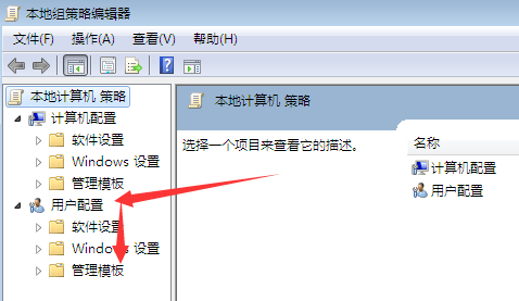 win7任務(wù)管理器沒了怎么辦