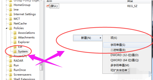 win7任務管理器已停止工作