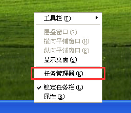 win7電腦任務(wù)管理器啟動(dòng)不了