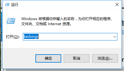 win10任務(wù)管理器怎么打開