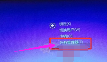 win10任務(wù)管理器怎么打開