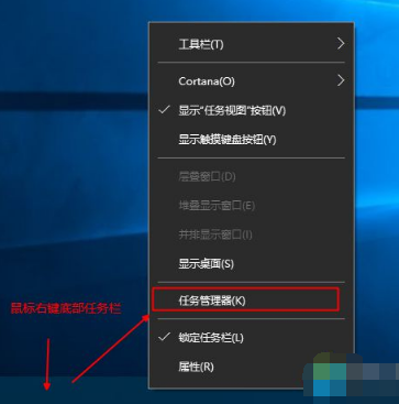 win10任務(wù)管理器在哪里打開