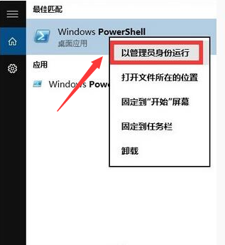 win10任務(wù)管理器沒反應(yīng)