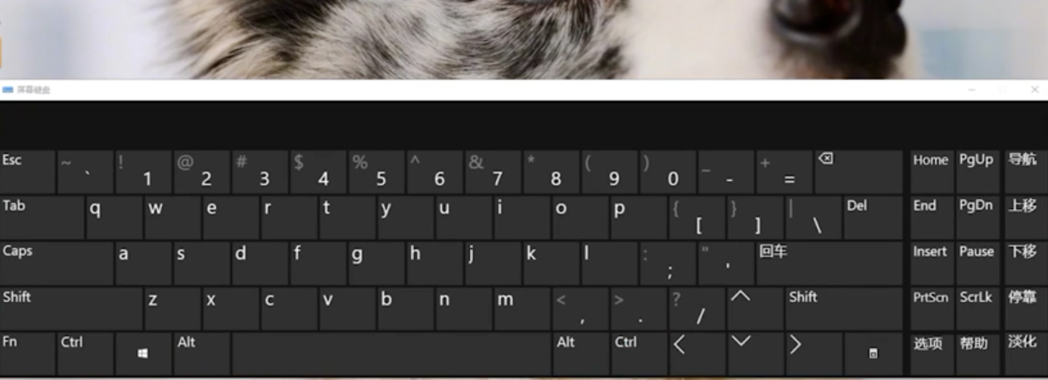 Win10快捷鍵用法