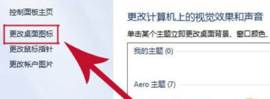 win7找不到寬帶連接