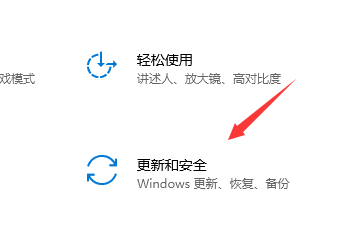 win10系統(tǒng)如何重置