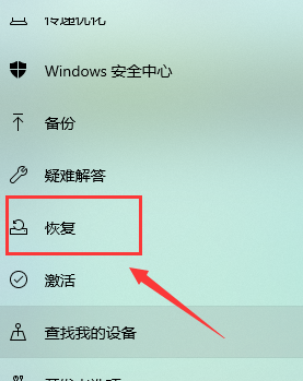 win10系統(tǒng)如何重置