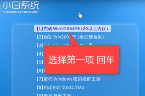 win10系統重置失敗