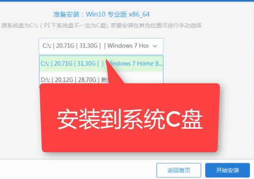 win10系統重置失敗