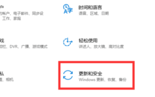 win10重置卡在1%沒反應怎么辦