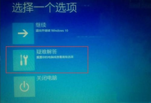 win10系統(tǒng)重置初始化失敗