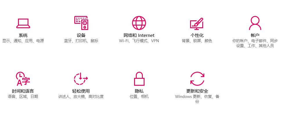 win10系統(tǒng)電腦重置此電腦失敗的解決方法