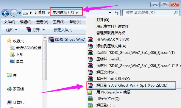 xp怎么升級win7系統