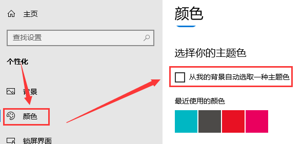 win10運行速度怎么優(yōu)化最流暢