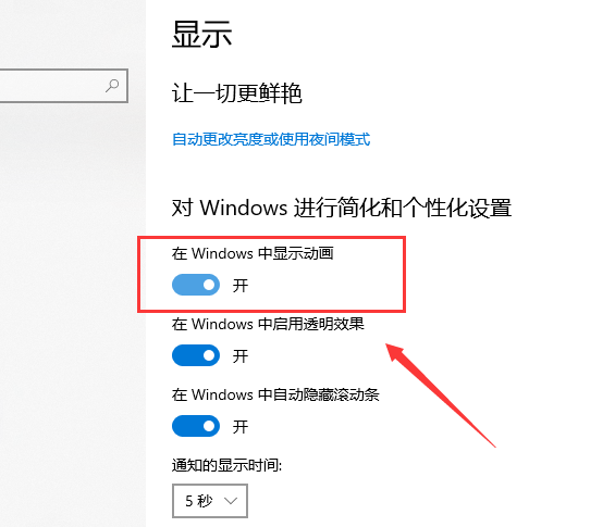 win10運行速度怎么優(yōu)化最流暢