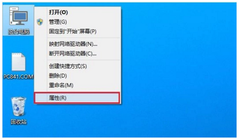 4g內存裝win8還是win10