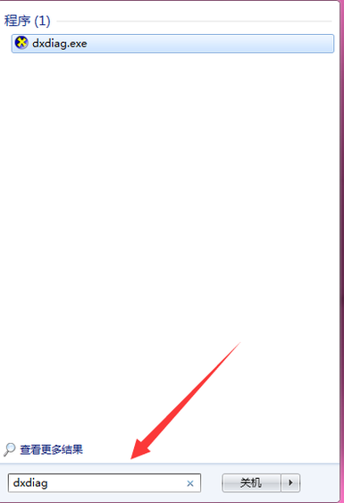 4g內存裝win8還是win10