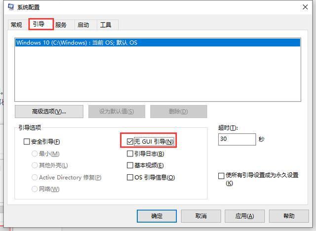 win10流暢配置要求有哪些