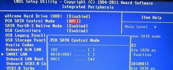 win7換主板藍屏不用重裝系統怎么解決