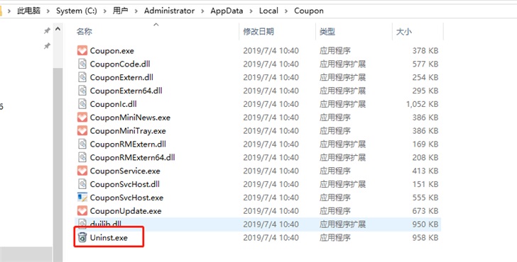win7系統0x000000f4電腦藍屏怎么解決