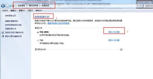 Win7系統(tǒng)藍(lán)屏提示drive power state failure