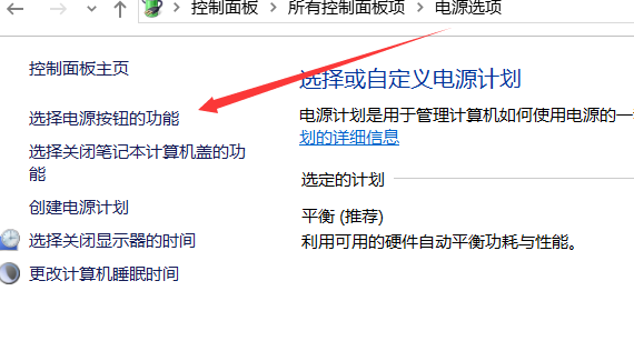 Win7系統(tǒng)藍(lán)屏提示drive power state failure
