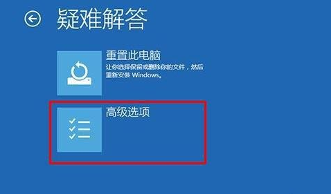win7系統(tǒng)升級更新到60%藍屏不斷重啟