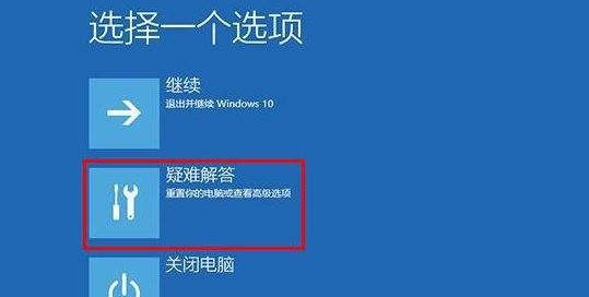 win7系統(tǒng)升級更新到60%藍屏不斷重啟