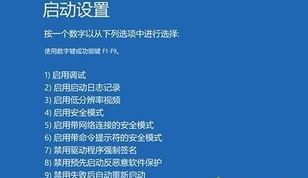 win7系統(tǒng)升級更新到60%藍屏不斷重啟